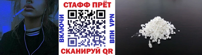 Виды наркоты Нестеров ГАШИШ  Канабис  Cocaine  Мефедрон 