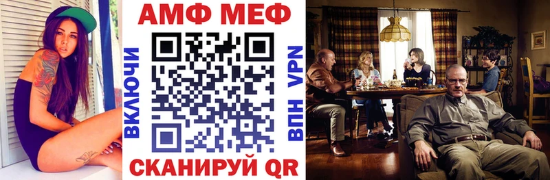 АМФЕТАМИН 97%  Нестеров 