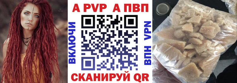 мориарти состав  Нестеров  A-PVP СК  что такое  