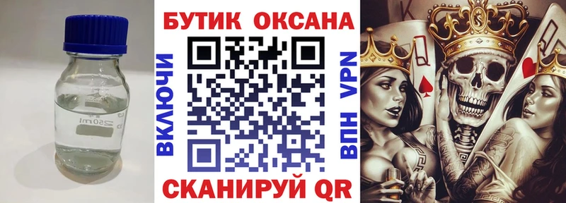 купить  сайты  OMG зеркало  Бутират BDO  Нестеров 