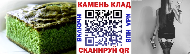 Еда ТГК марихуана  Нестеров 