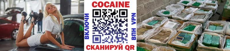 COCAIN Боливия  хочу   Нестеров 
