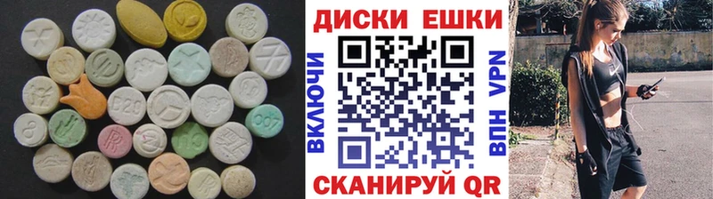 даркнет какой сайт  Нестеров  ЭКСТАЗИ MDMA 
