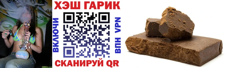 закладка  Нестеров  ГАШИШ Cannabis 