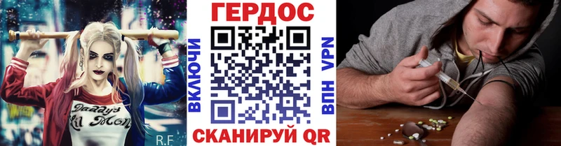 Героин афганец  Нестеров 