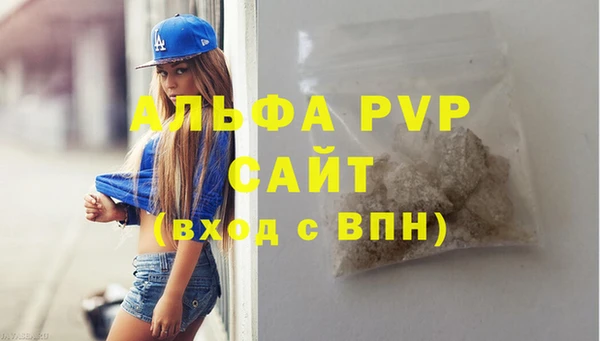 дживик Алексин