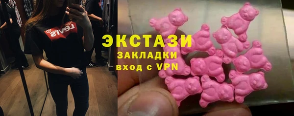 синтетический гашиш Алексеевка