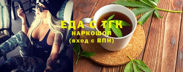 синтетический гашиш Алексеевка