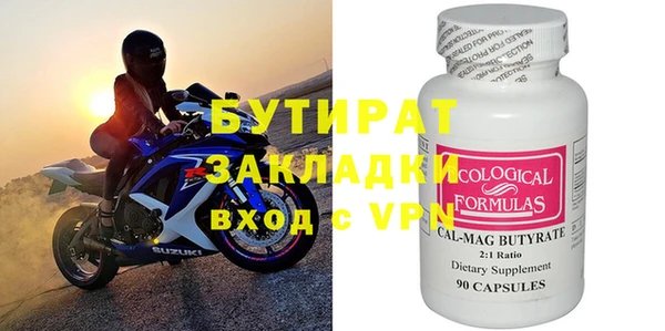 дживик Алексин