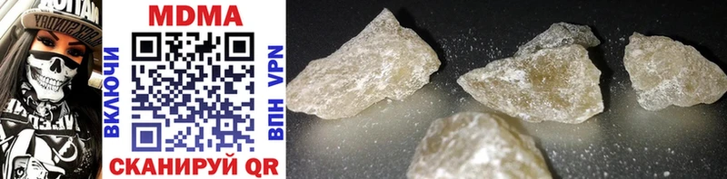 где купить наркоту  Нестеров  MDMA молли 