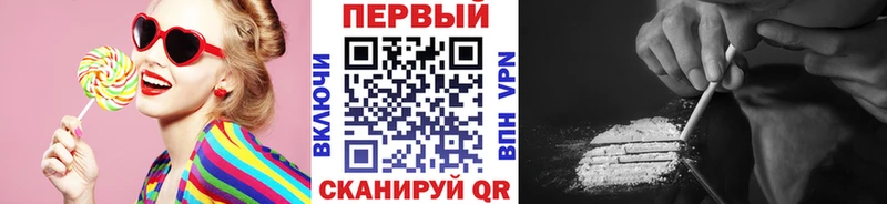 Первитин кристалл  даркнет сайт  Нестеров 
