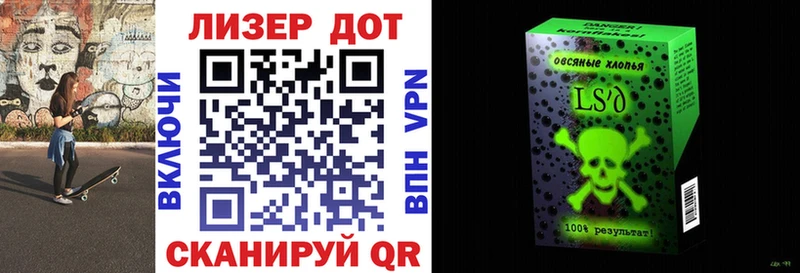 Марки 25I-NBOMe 1,5мг Нестеров