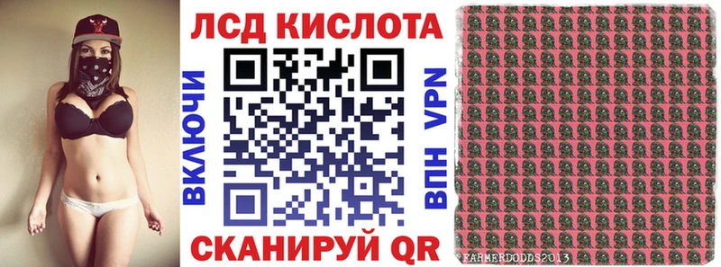 Марки 25I-NBOMe 1,8мг  Нестеров 