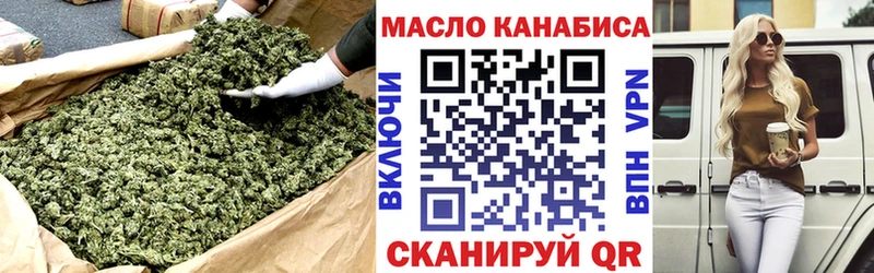 ТГК гашишное масло  Нестеров 